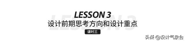 毕业1年奖金32万？那个97年的学妹到底做了多少方案啊