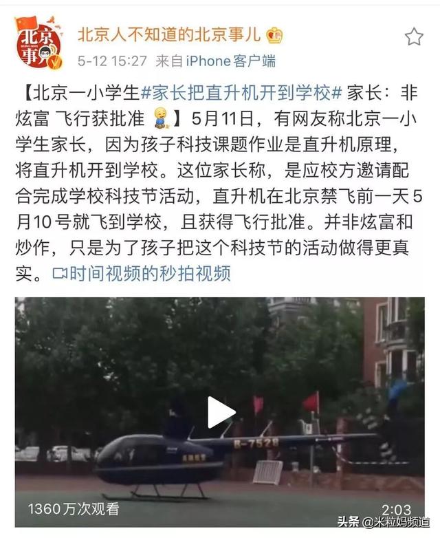 再不带孩子看冰雪奇缘，孩子都没法参与幼儿园社交了