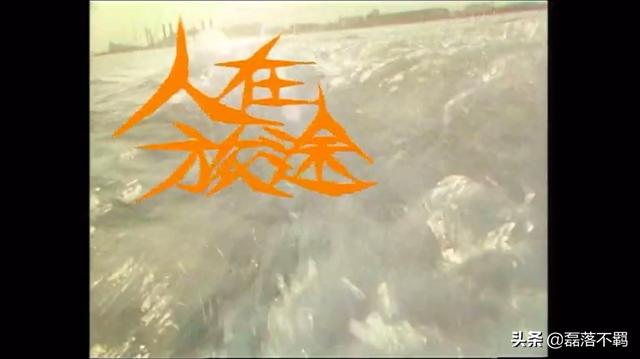那时流行新加坡电视剧，歌曲好听动人