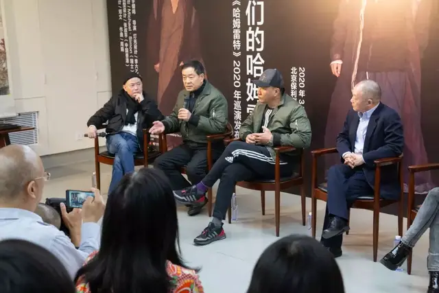 话剧《哈姆雷特》在京召开二轮巡演发布会 胡军坦言是极大的挑战