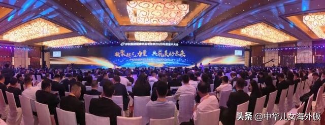 “2020年伊利全球合作伙伴大会”荣耀启幕：这个12月，万人集结三亚，剑指“五强千亿”