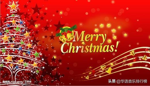 将袜子装满礼物，让祝福伴你成长，圣诞快乐