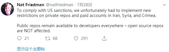 GitHub 入华三问