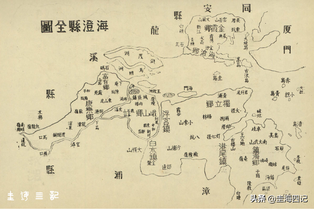 古早“海澄县”，别忘了，还有这里