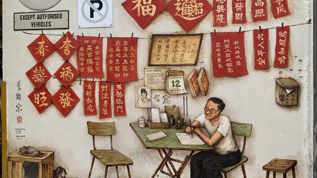 新年到真热闹，来新加坡看看海外新年气份，装饰品齐全一起来逛逛