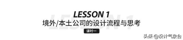 毕业1年奖金32万？那个97年的学妹到底做了多少方案啊