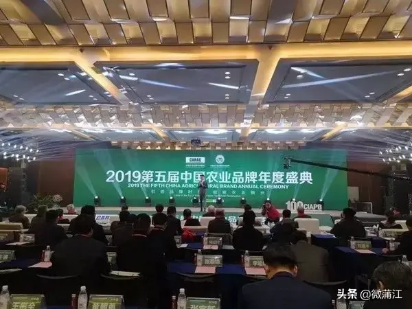 年终岁末，再添殊荣！蒲江3个品牌上榜2019中国农产品百强标志性品牌！