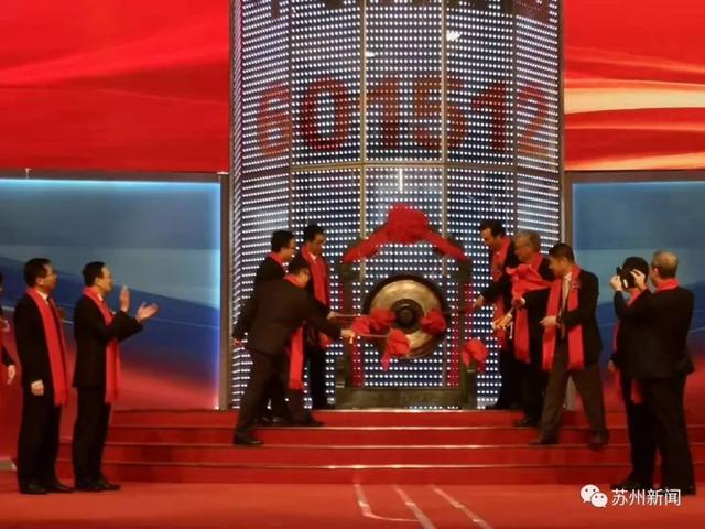 苏州工业园区开发主体中新集团登陆A股，园区发展进入新台阶