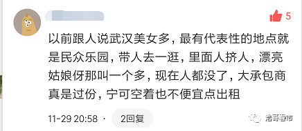 商铺空置，商家撤离，100岁的武汉民众乐园怎么了？