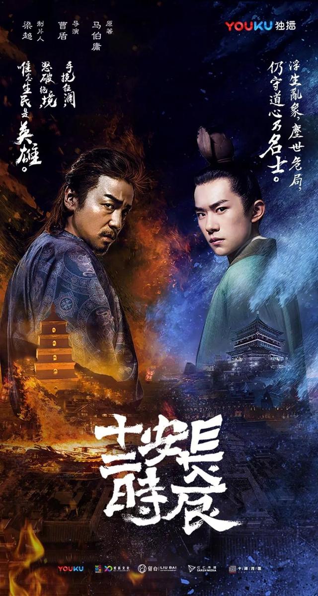 「中国故事」2019 | 国剧“复原”路上，让“多元”发声（下篇）