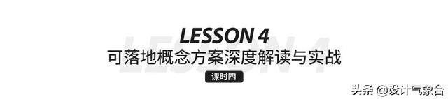 毕业1年奖金32万？那个97年的学妹到底做了多少方案啊