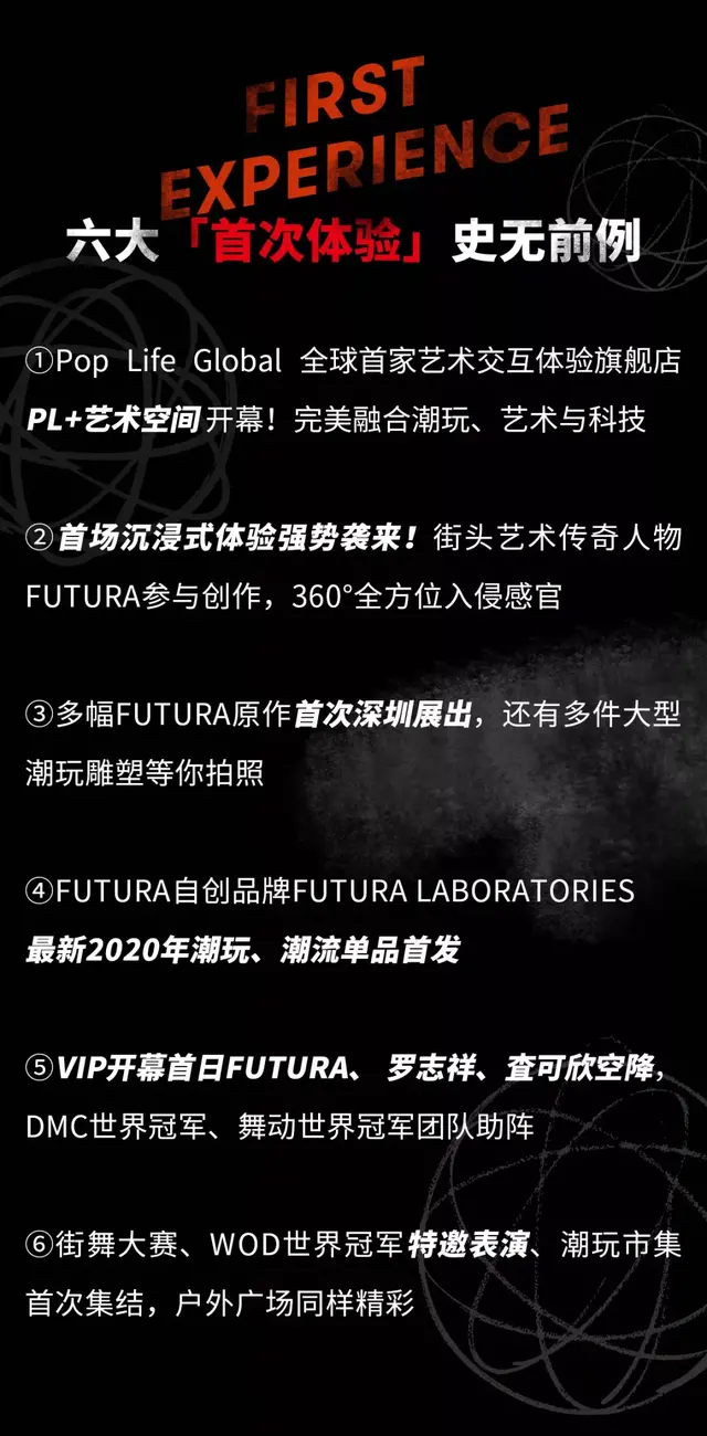 罗志祥又来了！孙红雷玩嗨了！本周末深圳北京四大艺术活动很嗨皮