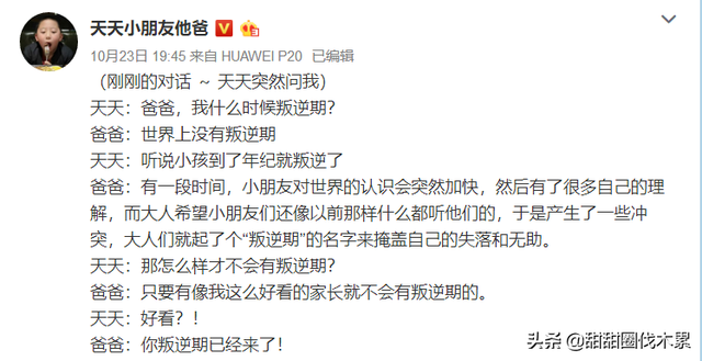 叫板李佳琦的小朋友又火了：优秀的孩子背后，都藏着这样的父母