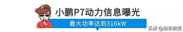 「新闻」最高430匹马力！超帅气国产轿跑不到30万起，很暴力