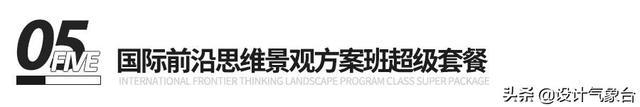 毕业1年奖金32万？那个97年的学妹到底做了多少方案啊