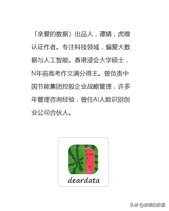 亚马逊与微软：云计算，你抢国防部，我抱金融监管局