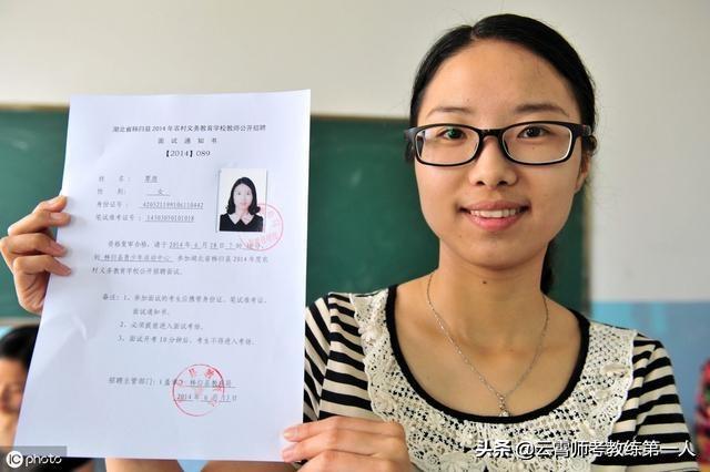 2020年教师资格证考试《综合素质》中国地理和世界地理知识速记