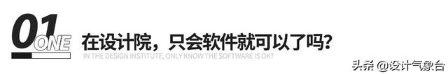 毕业1年奖金32万？那个97年的学妹到底做了多少方案啊