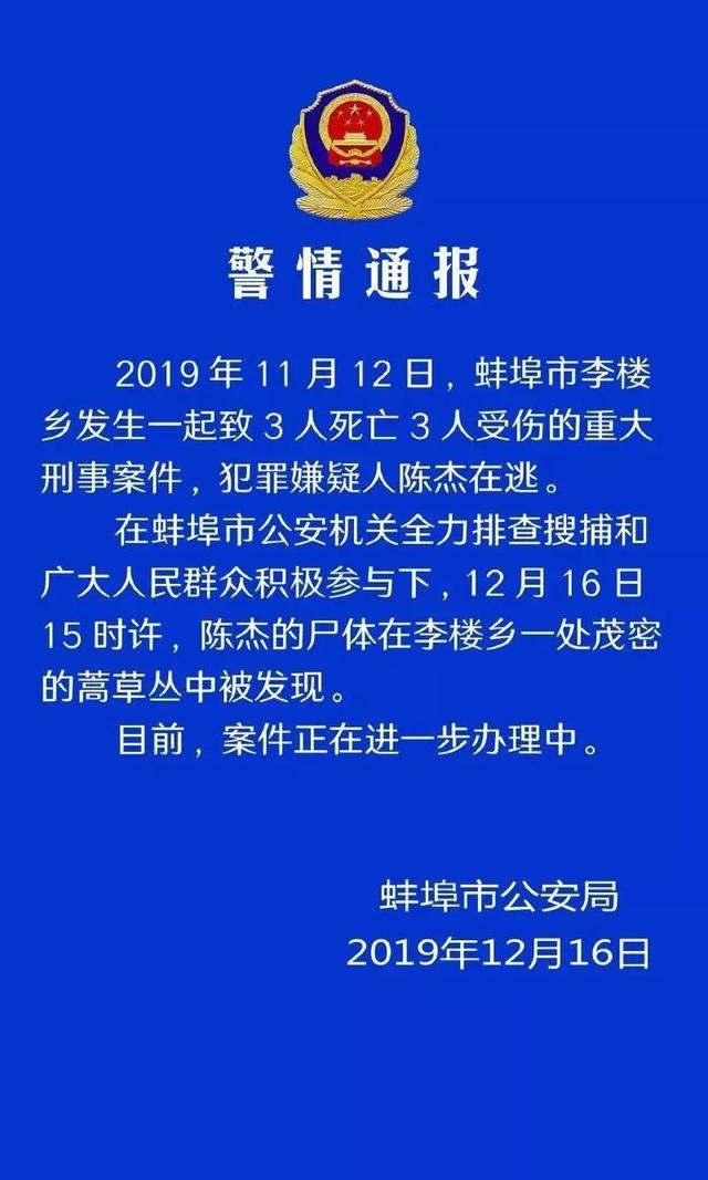 早读安徽 || 国务院批准 安徽省撤销无为县设立县级无为市