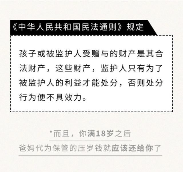 让你受用终生的15条法律小知识