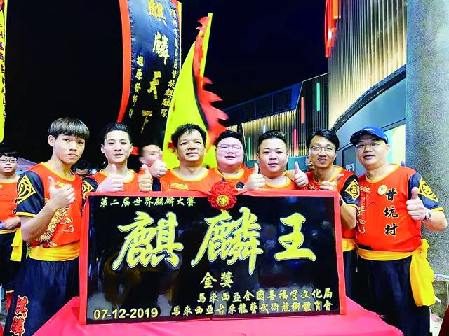 给力！甘坑麒麟队获世界麒麟大赛金奖