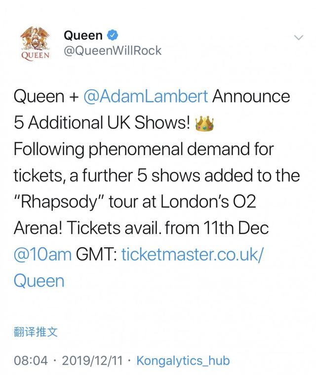 公告牌全球演出时报丨李荣浩巡演更多日程公布，Queen+Adam Lambert新增5场伦敦演唱会