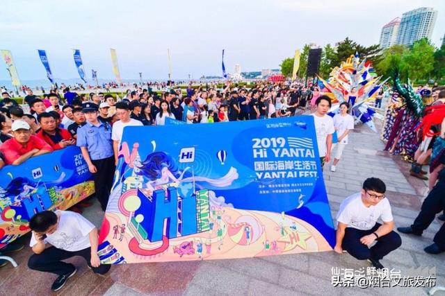 重磅喜讯！烟台荣登“2019中国最宜居城市”榜首！