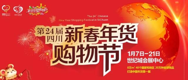 「年货节好物预告」嘴闲着特危险，最好吃的糖点零食攻略来了