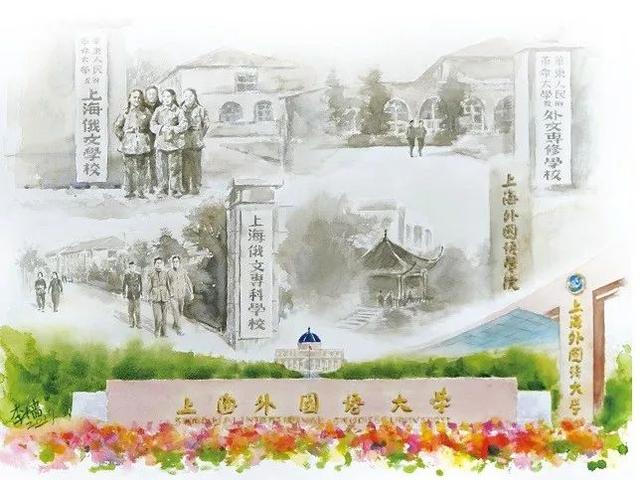 与新中国同龄，一所外语院校的国家使命