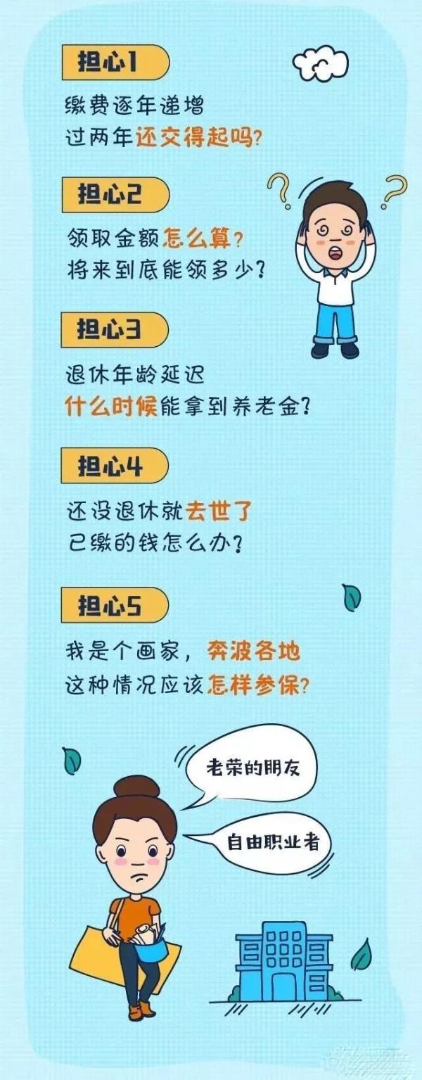 延迟退休啥时候来？人社部回应 这些人群受影响最大