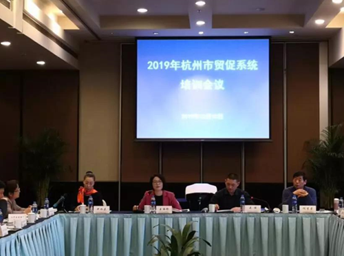 聚合力 强动力 激活力 我会举办全市贸促系统培训