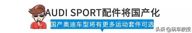 「新闻」最高430匹马力！超帅气国产轿跑不到30万起，很暴力