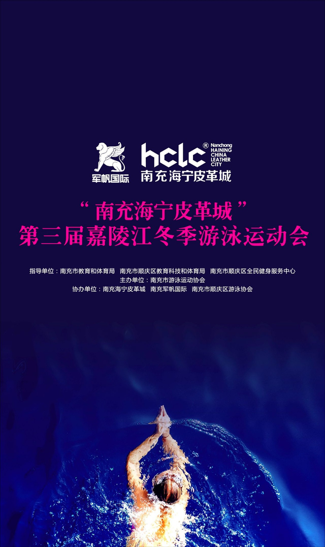 冬至节，嘉陵江边将有大事发生