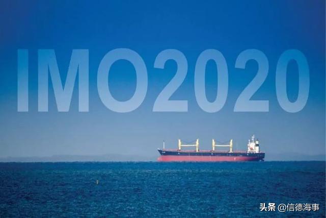 2020来了！船舶切换低硫油前后所有注意事项