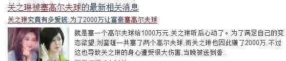 令全香港贵妇都畏惧的关之琳，年轻绝美，心肠却狠毒？