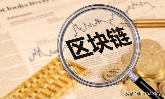 不出去看一看，你永远不知道中美区块链的差异在哪里