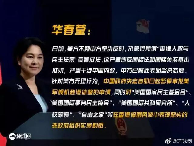 中国对美国的反制，看懂了吗？