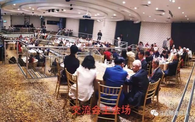 新加坡汪氏总会80周年纪念暨首届海外联谊活动在新加坡隆重举行