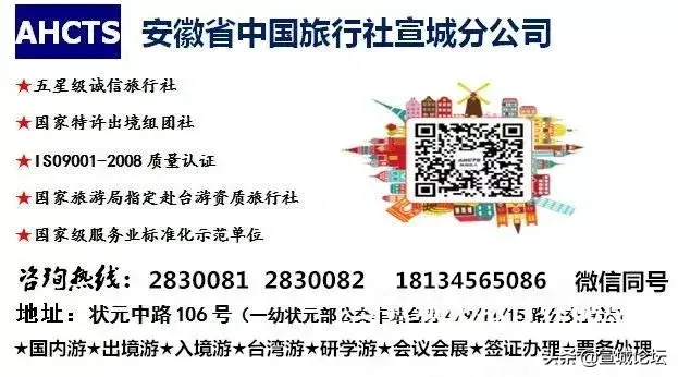 宣城论坛二手车市场，最新车源信息