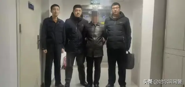 哈市南岗警方成功规劝6名潜逃境外的犯罪嫌疑人回国自首