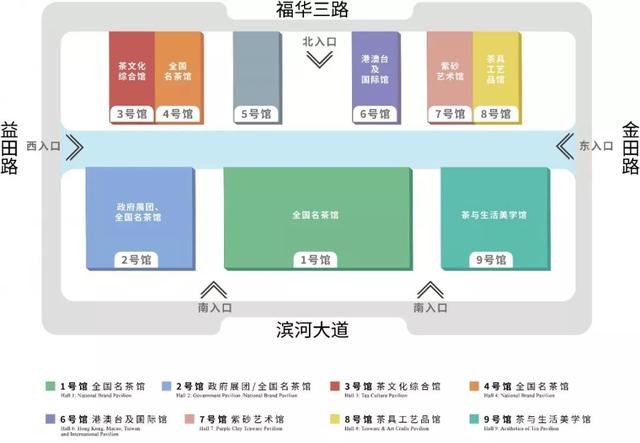 2019深圳秋季茶博会将于12月12日隆重开幕