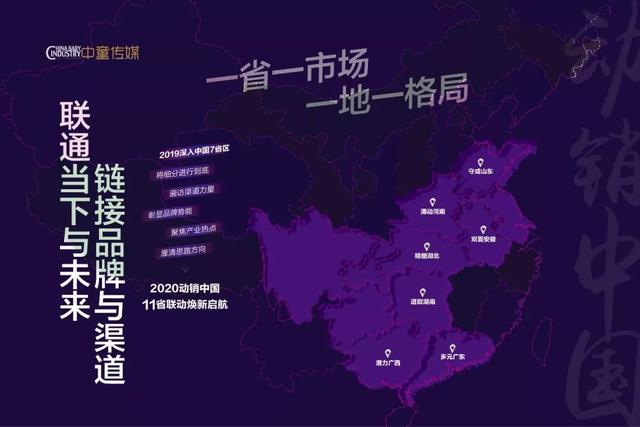 Keytone新工厂获注册；君乐宝成IDF首席专家单位；有赞内测当日达