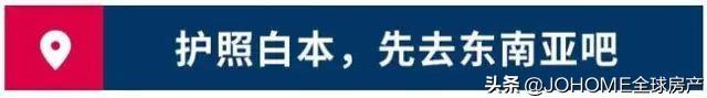 2020最新各国签证照片要求，速度收藏