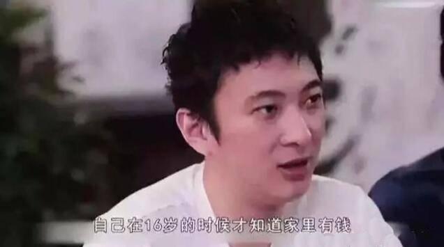 大学还没毕业？范冰冰吴秀波都被他骂过，国民老公王思聪的前半生