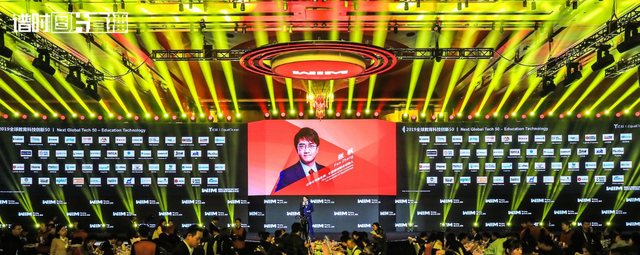 开创在线美术教育新时代，美术宝教育入选“全球教育科技TOP50”