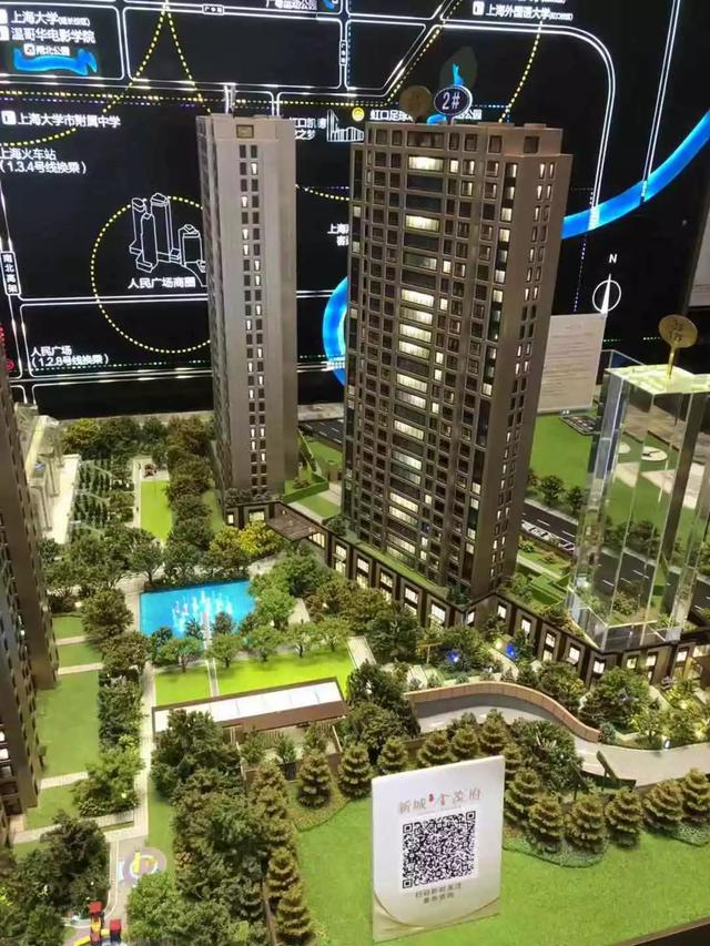 你犯下了错，还要我倒赔160万！新城虹口金茂府，你在闹哪样？