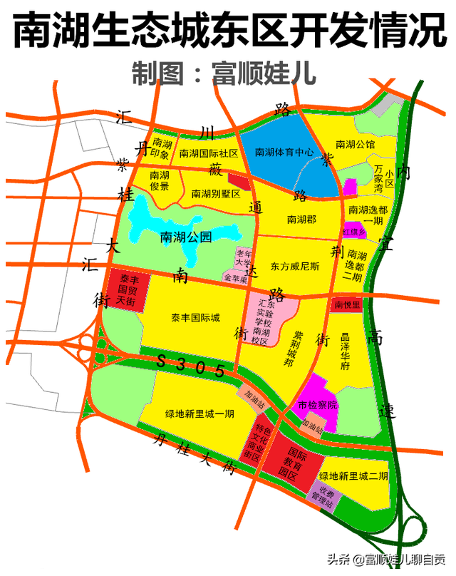 自贡楼市风向标—最热城市新区南湖生态城规划与开发