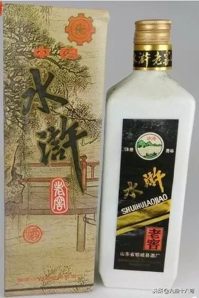 记忆中的那瓶老酒——山东省七八十年代名酒大全