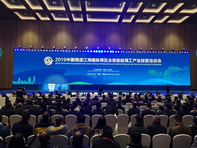 南通：持续发力打造高端船舶海工业 将为产业转型构建更好生态