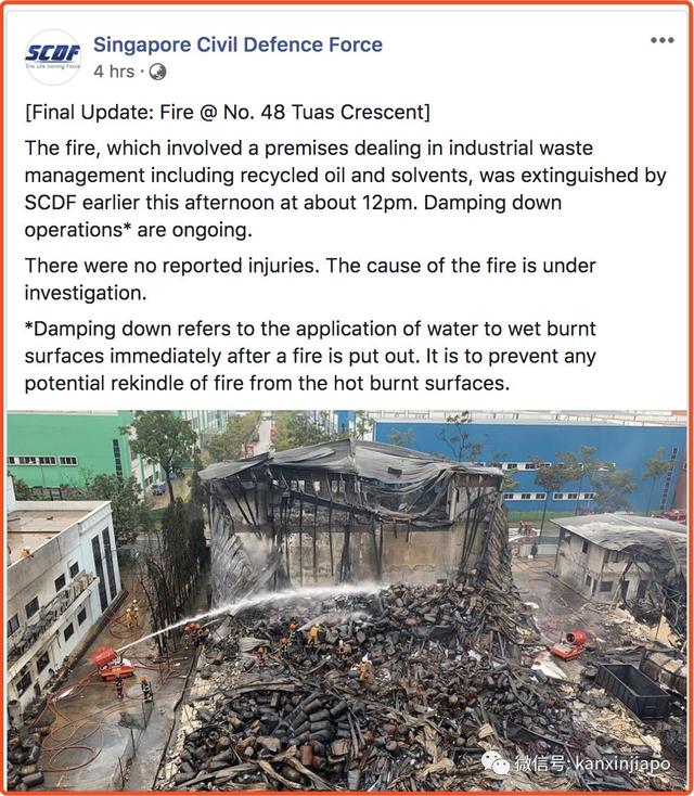 2起火灾事故！抚顺石油二厂、新加坡化工废料处理厂